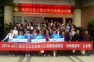 成都学院爆料新闻最新消息,揭秘校园热点事件背后的真相